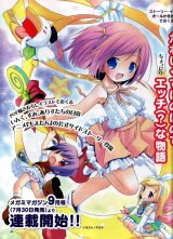 BUY NEW moetan - 139524 Premium Anime Print Poster